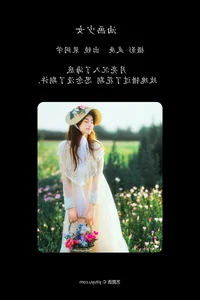 YiTuYu Art Language Vol.5012 Pei Tong Xue Artistic Photography - image 28