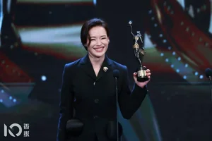 Shu Qi Surprises Fans by Requesting Roles from Young Directors - image 1