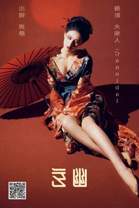 Elegant Portraiture in YiTuYu Art Language Vol.4661 Featuring Tang Jing - image 3