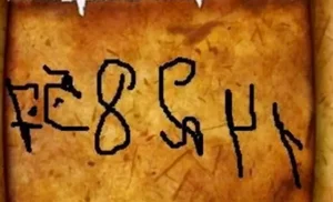 The Mystery of the Pyramid Numbers: Decoding Ancient Mathematical Secrets - image 7