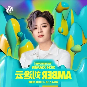 Chi Pu Lights Up the Stage at the International Waterbomb Music Festival - image 0