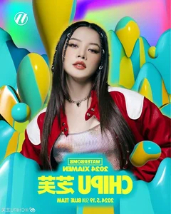 Chi Pu Lights Up the Stage at the International Waterbomb Music Festival - image 3