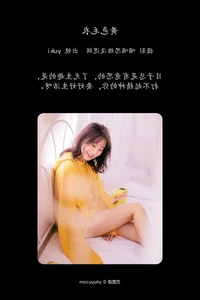 Stunning Visual Narrative: YiTuYu Art Language Vol.5870 Starring Yuki - image 1