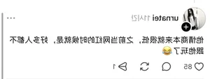 Global Male Idol Faces Criticism After Insensitive Typhoon Comments - image 3
