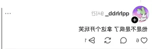 Global Male Idol Faces Criticism After Insensitive Typhoon Comments - image 1