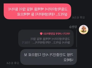Social Media Backlash: K-Pop Idol Under Fire for Messaging High School Student - image 0