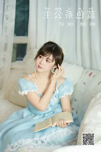 Exquisite Visuals in YiTuYu Art Language Vol.6448 Pao Fu Xiao Fang - image 19