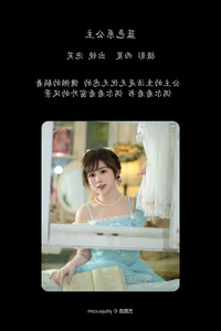 Exquisite Visuals in YiTuYu Art Language Vol.6448 Pao Fu Xiao Fang - image 21