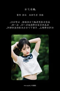 Nie Nie Xin Jiang: Captivating Portraits in YiTuYu Art Language Vol.6429 - image 0