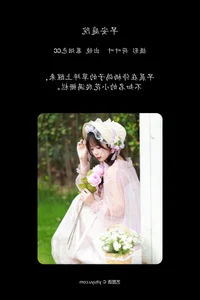 Modern Elegance: Mu Yan Se Cc in YiTuYu Art Language Vol.5747 - image 16