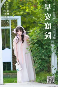 Modern Elegance: Mu Yan Se Cc in YiTuYu Art Language Vol.5747 - image 23