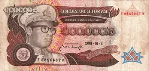 Bizarre Currencies of the Past: From Stone Money to Wooden Coins - image 12