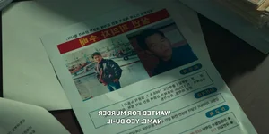 K-Drama Transformation: Baby-Faced Actor Breaks Image with Bold Mature Role - image 3