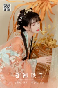 Sophisticated Style: YiTuYu Art Language Vol.6297 Qi Luo Sheng De Xiao Su Su - image 19
