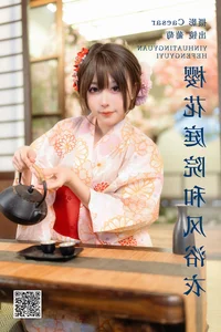 Artistic Expressions with Pu Tao Ke Er Bi Si: Art Language Vol.6488 - image 19