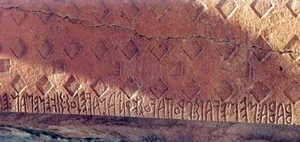 Decoding the 2,800-Year-Old Royal Tomb: New Archaeological Insights into King Midas - image 7