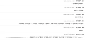 IVE Concert Incident: Controversy Over Audience Member Filming Others Sparks Debate - image 1