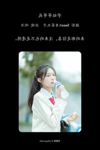 Artistic Portrait Photography of Yu Jie in YiTuYu Art Language Vol.4235 - image 8