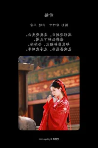 Captivating Portraits: YiTuYu Art Language Vol.5806 Featuring San Yu - image 15