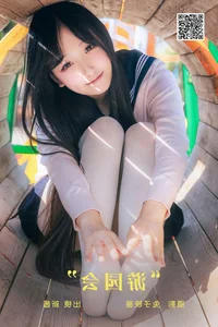 Exquisite Art Language Vol.6476 Featuring the Graceful Nie Nie Xin Jiang - image 0